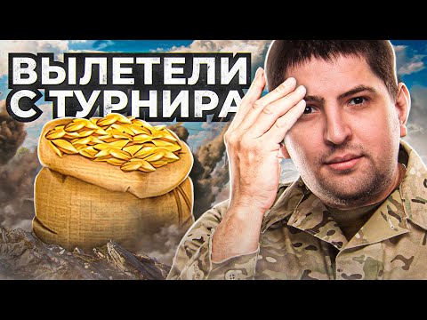 Видео: ФЛАБЕР СГОРЕЛ НА КОРМ2 / КЛАНОВАЯ ПОТАСОВКА Х / ИГРА НА ВЫЛЕТ