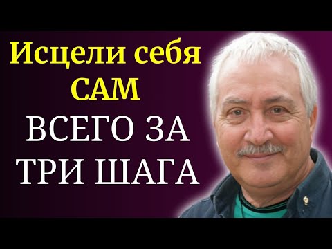 Видео: ЭТИ 11 МИНУТ Навсегда изменят ТВОЮ ЖИЗНЬ! Знаменитый Мартин Брофман о ГЕНИАЛЬНОЙ МЕТОДИКЕ .