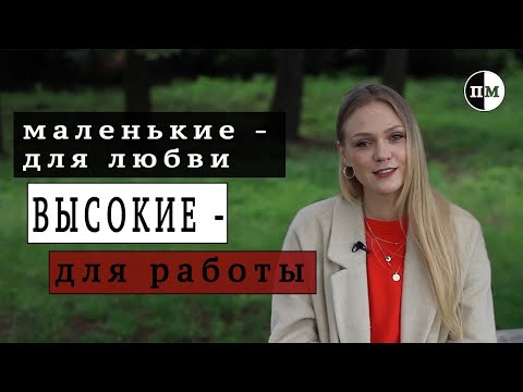 Видео: - "Блин, ты такая высокая, что аж непривычно"/Переломный момент Кати Кольцовой  /turning point/