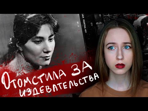 Видео: ОНА НАЕХАЛА НА ОСТАНОВКУ С ЛЮДЬМИ | Я, Ольга Гепнарова