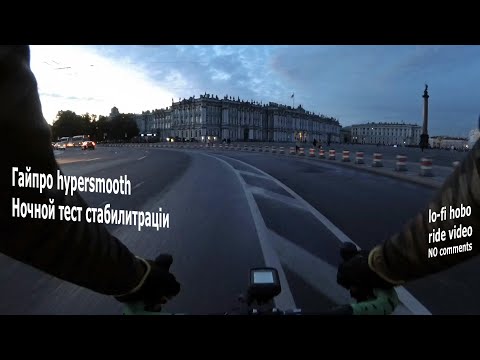 Видео: Архивно мусорная регистрация. Ночь, Питер, июль, ХВЗ