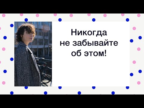 Видео: Как не звучать по-хамски? Светлана Серегина объясняет польский. @Swietlana_Sieriogina