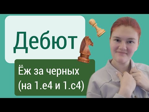 Видео: Универсальная схема - сжатая пружина. Ёж.