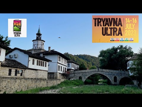 Видео: Трявна 2023 | 21 KM | 680 D+ | Tryavna Ultra
