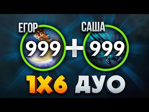 Видео: егор и саша показали связку ВыСосатели в 1x6 duo