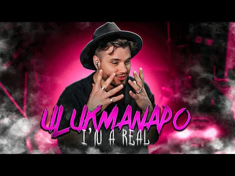 Видео: Ulukmanapo - I'm A Real РЕАКЦИЯ