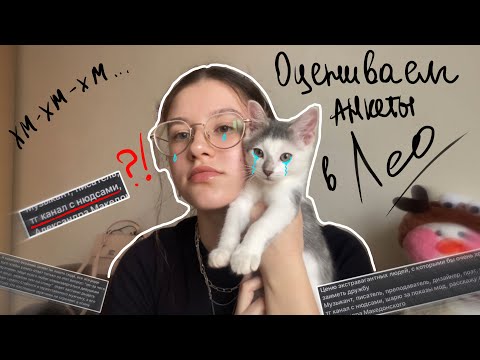 Видео: С какими парнями точно не нужно знакомиться в Леонардо Дайвинчик