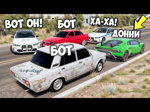 Видео: БИТВА ВОРОВ ПРОТИВ КОПОВ В BEAMNG DRIVE! ОБМАНУЛ ГЛУПЫХ КОПОВ И УГНАЛ ЧИТ ТАЧКУ!