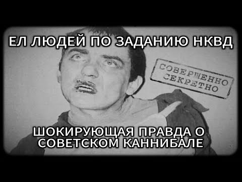 Видео: Госзаказ: почему его НЕ расстреляли, а взяли на работу»