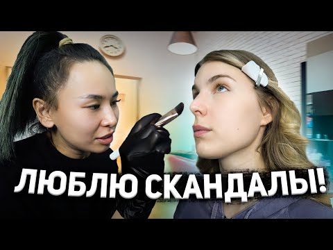Видео: "ЗАКРОЙТЕ ГЛАЗА, ОТКРОЙТЕ РОТ" / ВИЗАЖИСТ УЗНАЛА МЕНЯ / Треш-обзор салона красоты в Казахстане