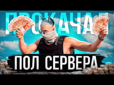 Видео: 24 ЧАСА ИСПОЛНЯЮ МЕЧТЫ 🚀| GTA 5  RMRP (Патрики)