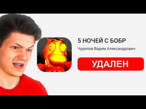 Видео: ТОП МОБИЛЬНЫХ ИГР БУДЕТ УДАЛЕН...