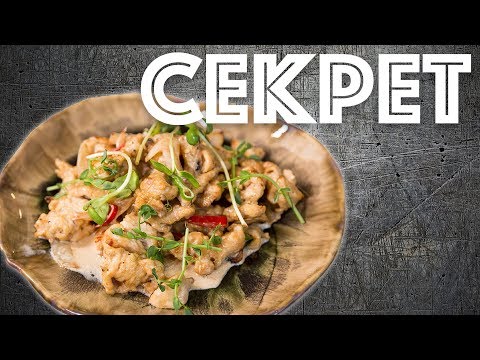 Видео: Как сделать любое мясо мягким и сочным. Строганов из индейки с грибами.
