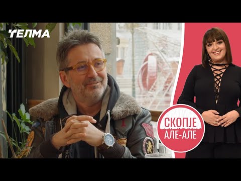 Видео: Скопје Але Але ЕП020С02 | Владимир Чадиковски
