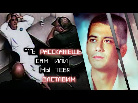 Видео: "Ты расскажешь сам или мы тебя заставим". История семьи Су