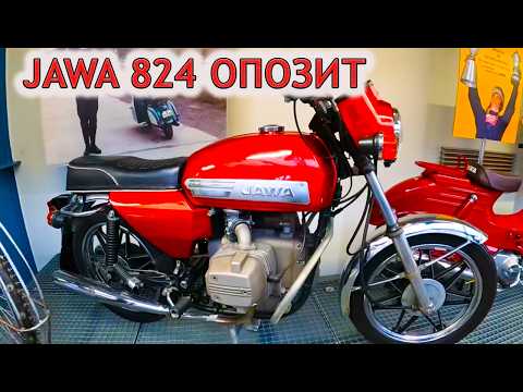 Видео: МОТОЦИКЛЫ ЯВА, КОТОРЫХ ВЫ ТОЧНО НЕ ВИДЕЛИ! САМАЯ БЫСТРАЯ ЯВА! #JAWA #ЯВА