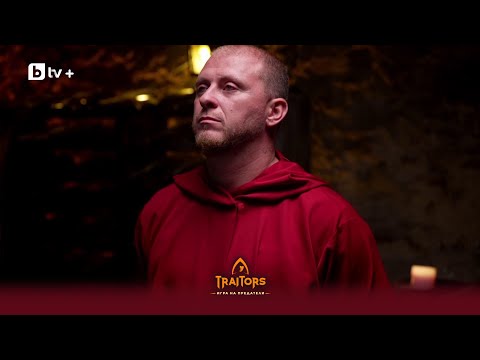 Видео: Бачорски избира кой праведен да "съблазни" I Traitors: Игра на предатели