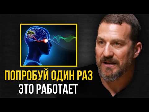 Видео: Лучшая техника для концентрации внимания и работы мозга [Приемы Нейронауки]