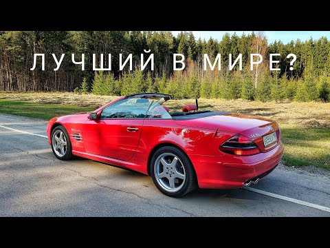 Видео: Произведение искусства: Mercedes SL55 AMG