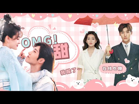 Видео: 💞Такая сладкая любовь💞 Ты моя судьба Vs Вечная любовь 3 【Син Чжаолинь, Лян Цзе】