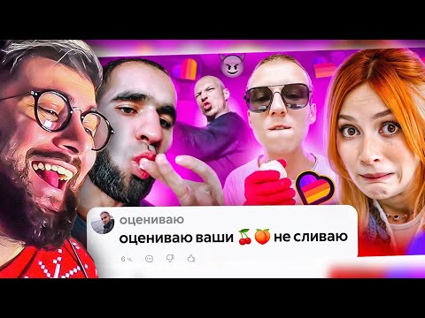 Видео: ВСАДНИКИ АПОКАЛИПСИСА LIKEE 💀 | РЕАКЦИЯ на БРИДЖ