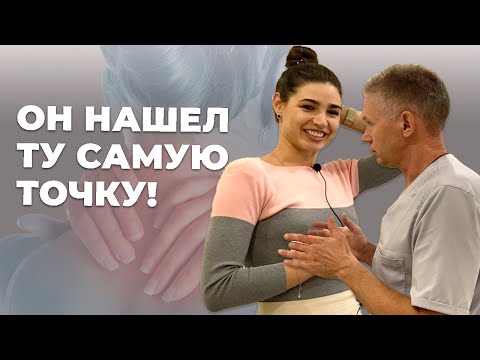 Видео: Убрал боли в шее | Костоправ Саксин Алексей