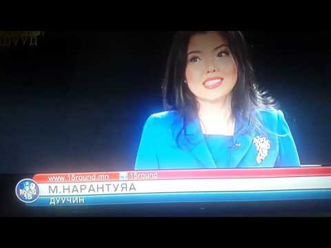 Видео: Дуучин Нара шууд нэвтрүүлгийг орхиж гарлаа