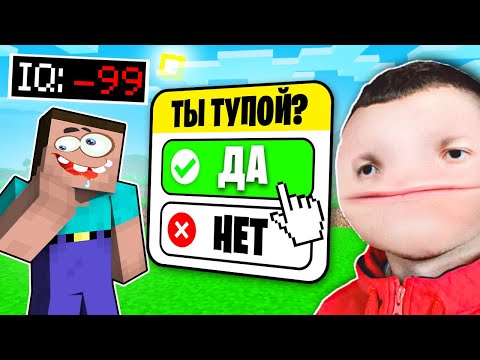 Видео: 🚫 Лишь 0.2% Людей СМОГЛИ Пройти Этот ТЕСТ НА IQ ! ВЛАДУС