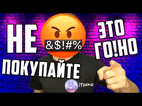 Видео: ЧЕСТНЫЙ ОБЗОР НА КИТАЙСКИЙ ПЛАНШЕТ  i12 ИЛИ КАК ВАС КИДАЮТ В ОНЛАЙН МАГАЗИНАХ | РЕПЛИКА IPAD PRO.