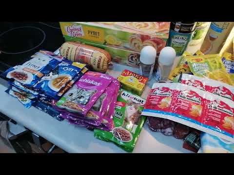 Видео: Распаковочка из ленты..