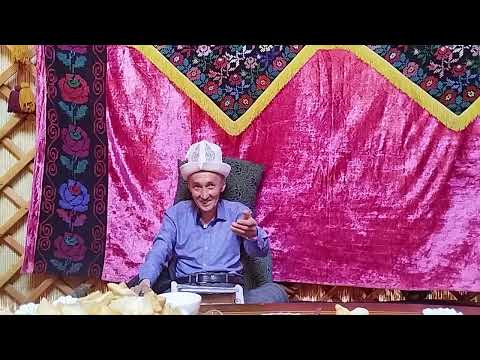 Видео: Керезбек Тынаев. 17 июнь 2025 ж.
