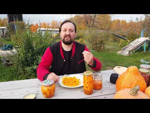 Видео: Маринованная Тыква. В автоклаве Уральский.