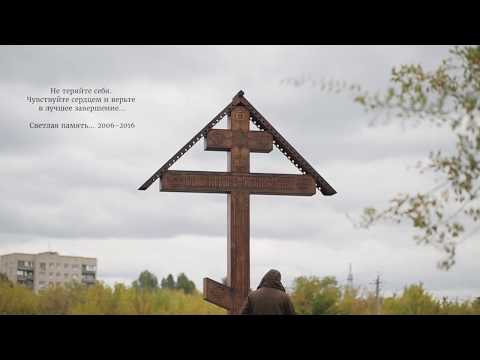Видео: Артём Татищевский - Не Ум (Official Video)