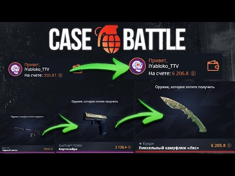 Видео: СЛОВИЛ ДИКУЮ СЕРИЮ В АПГРЕЙДАХ НА КЕЙС БАТЛ! МЕГА ШАНСЫ НА CASE BATTLE!