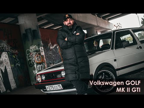 Видео: VW GOLF MK2 GTI - Немецкая барбекюшница на стиле!