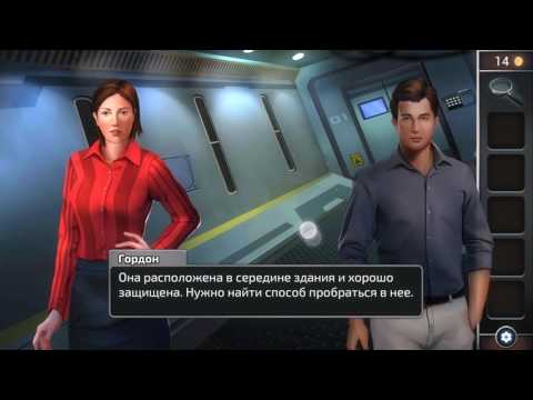 Видео: Прохождение игры Квест: New Dawn