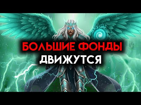 Видео: ИЗБРАННЫЙ, БОЛЬШИЕ СРЕДСТВА ДВИЖУТСЯ, И ТЫ — ЦЕЛЬ ☄️