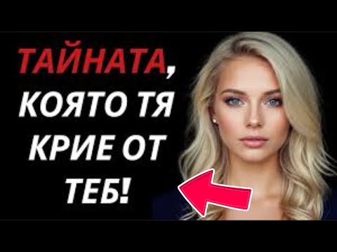 Видео: Как да Я Побъркаш от Любов (Нещо, което Повечето Мъже Никога Не Осъзнават)