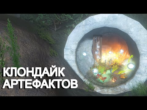 Видео: Нашёл Клондайк Артефактов. STALKER Тайные Тропы 2 #19