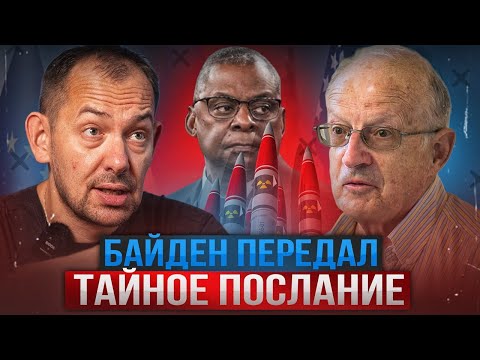 Видео: ⚡ПИОНТКОВСКИЙ & ЦИМБАЛЮК: Вот, ЗАЧЕМ министр обороны ПРИЕХАЛ в Киев