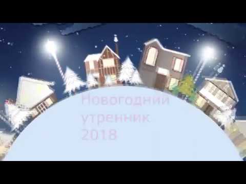 Видео: Новий рік (2 молодша група) "Один, два, три! Ти, ялиночка, світи!" svetlana.pedura16@gmail.com