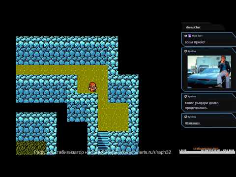 Видео: Final Fantasy 2 [NES] .Прохождение .На русском .08.