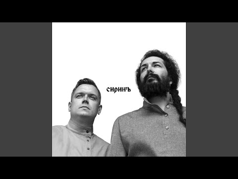 Видео: В ожидании лета