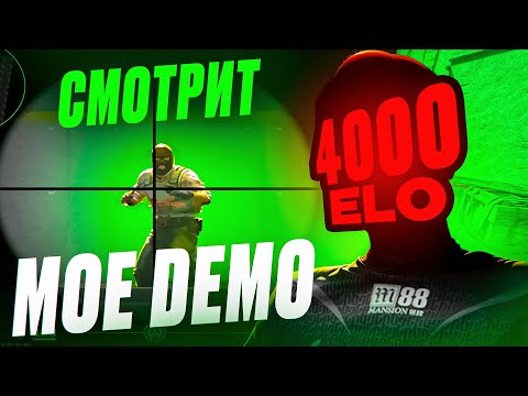 Видео: ЗАКАЗАЛ ТРЕНИРОВКУ У ЛУЧШЕГО КАПИТАНА НА НЮКЕ. SXD404 УЧИТ МЕНЯ ИГРАТЬ