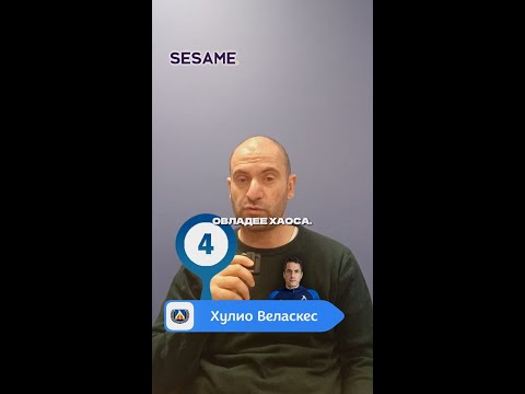 Видео: "Сините" от 1 до 10: Елементарно...