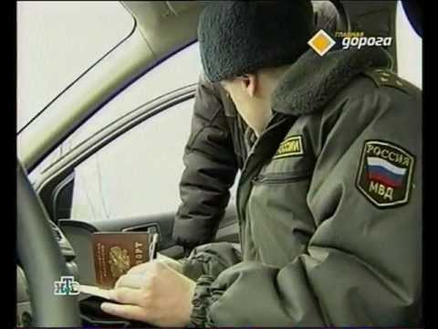 Видео: главная дорога 30 05 09
