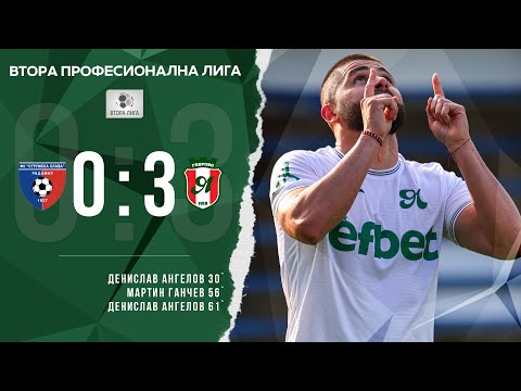 Видео: Струмска слава - Янтра