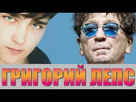 Видео: Григорий Лепс - Розовый Вечер (AI cover)