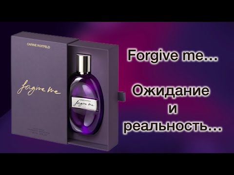 Видео: Forgive me. Ожидание и реальность, или Баллада о фиолетовых галлюциногенах.