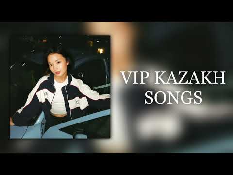 Видео: VIP KAZAKH SONGS | ВИП КАЗАХСКИЕ ПЕСНИ😍🎶